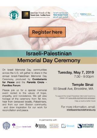 Memorial Day Event Flyer