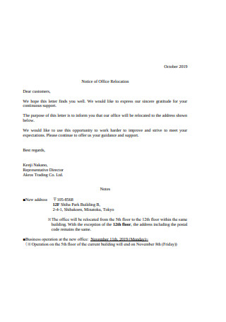 Sample Notice of Office Relocation Letter