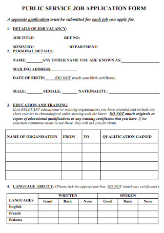 Public Service Job Application Form