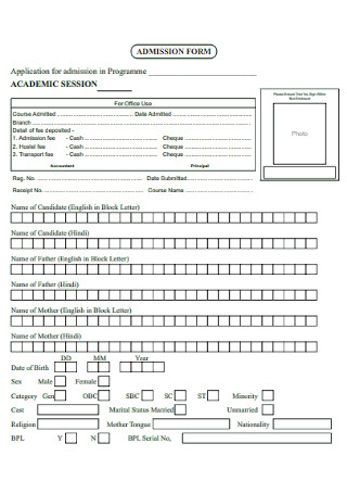 Basic College Admission Form