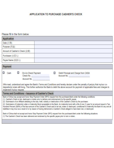 Application to Purchase Cashier Check