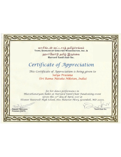 Program Certificate of Achievement