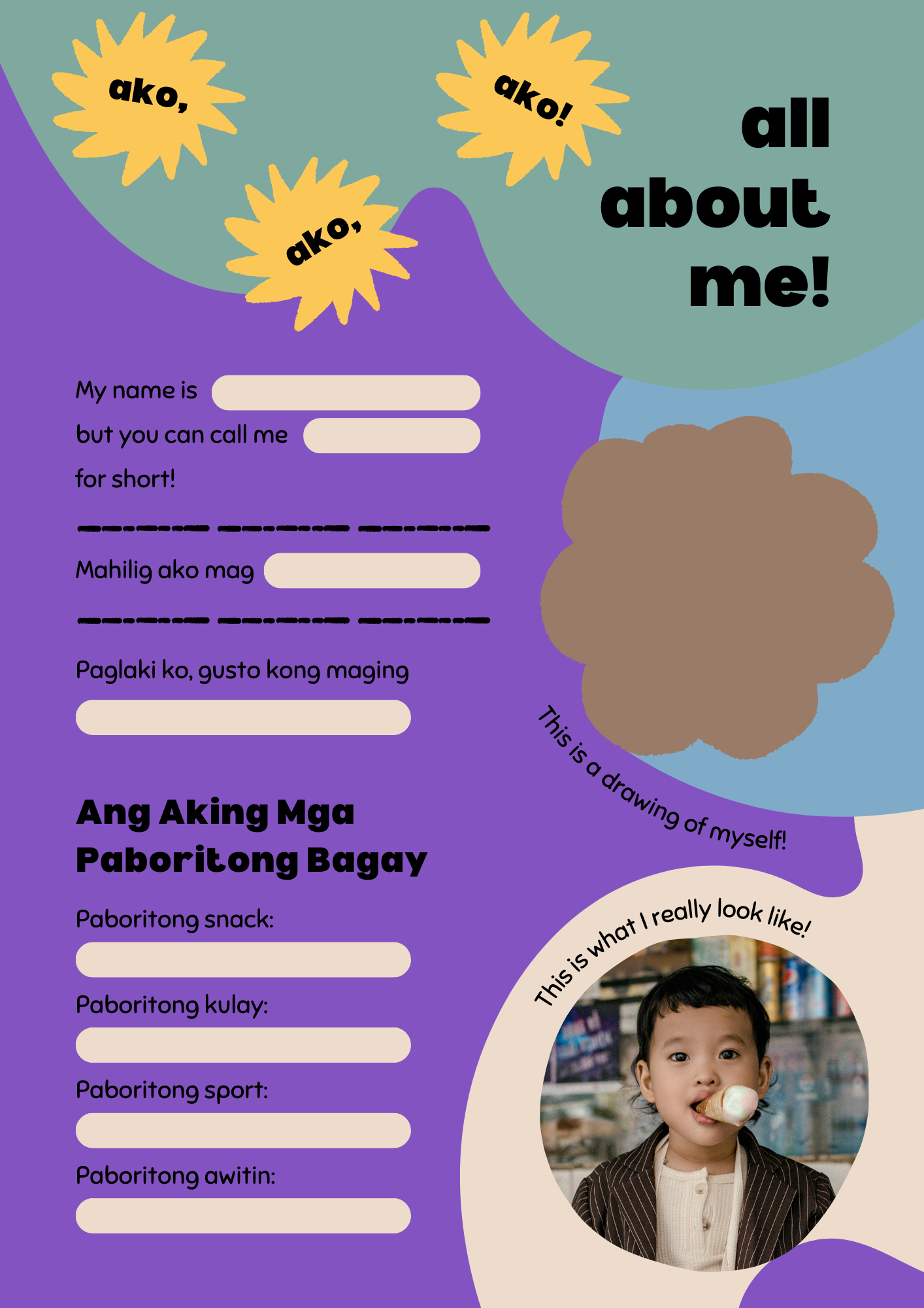 Interactive All About Me Worksheet